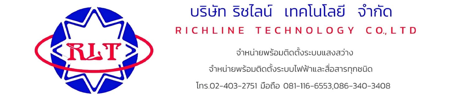 Rich Line Technology